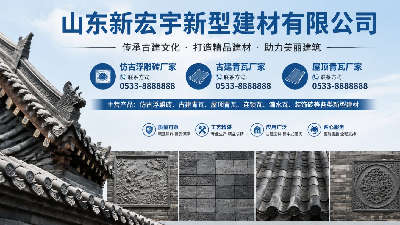 常德古建青瓦厂家直供